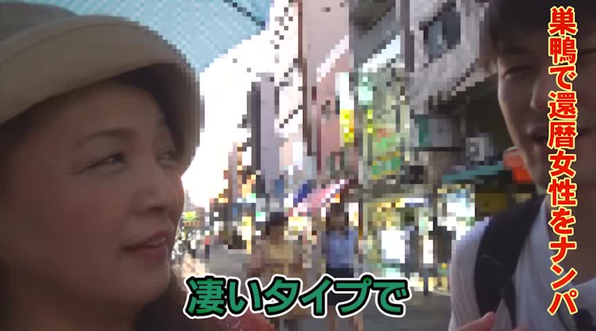 巣鴨でキレイなお婆ちゃんをナンパしてSEXリターンズ