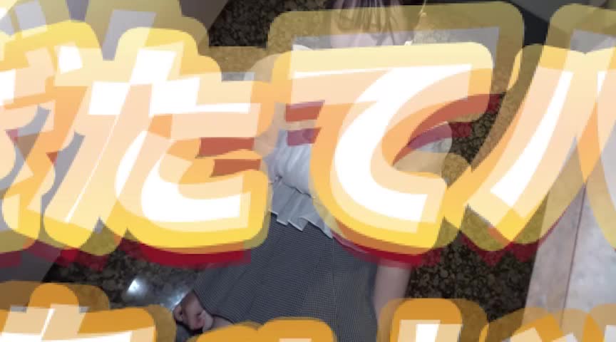 「そこのお姉さん!今穿いてるパンツ下さい!」