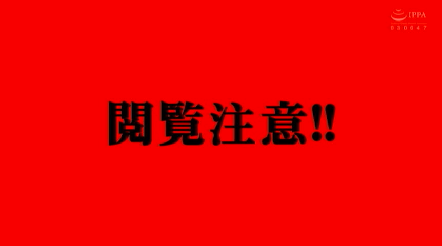 plum-1760 サンプル動画