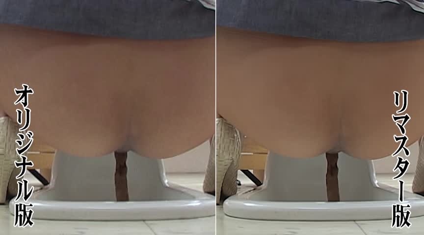 【AIリマスター版】プレミア美人うんち S級素人