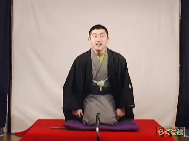 落語いいとこ撮り！ 三遊亭時松「ねぎまの殿様」