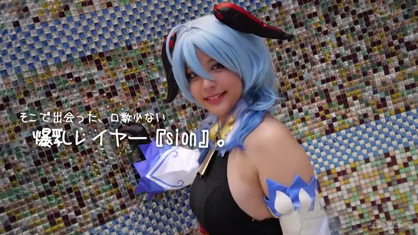 雑に抱きたい日は、この女。 夕美しおん