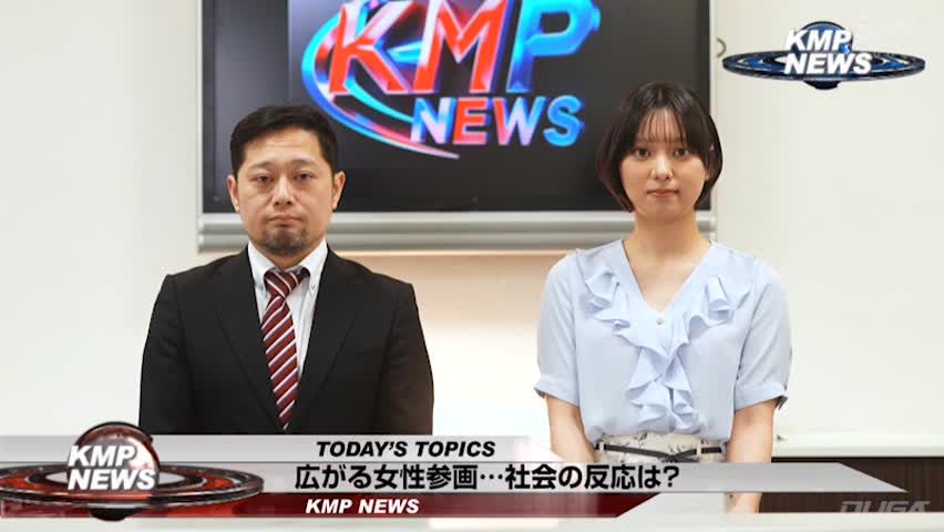 速報です!たった今、○○○が合法化されました!!