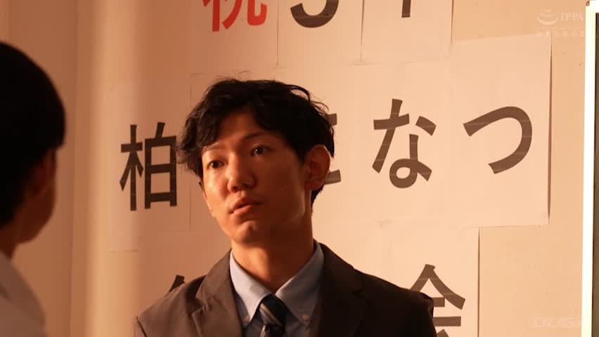 裏垢がバレた女部員は俺たちの肉便器 柏木こなつ