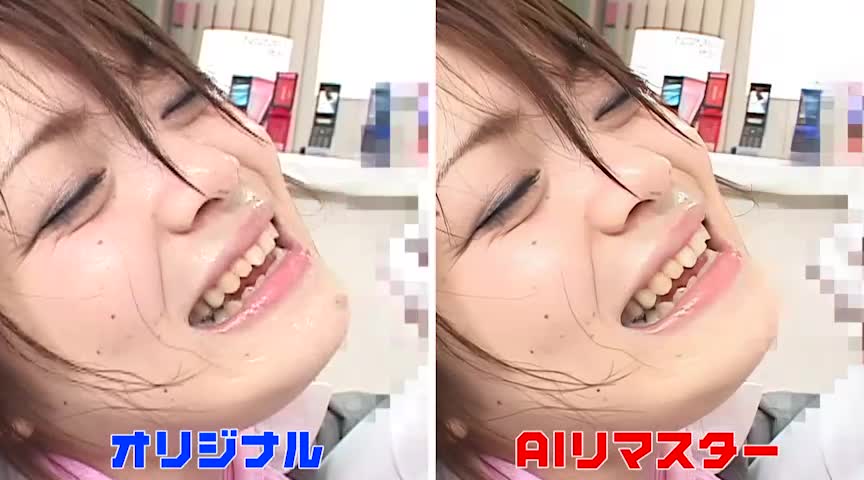 【AIリマスター版】透明人間になれる○