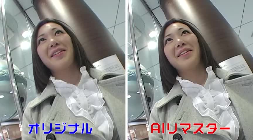 【AIリマスター版】青○不倫デート 篠原ゆかこ（25歳）