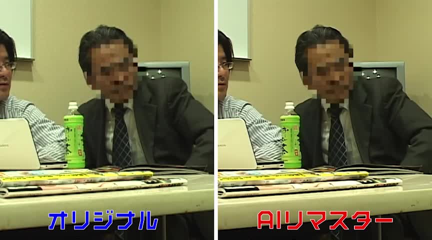 【AIリマスター版】イニシャルM.O コンドーム写真が流出
