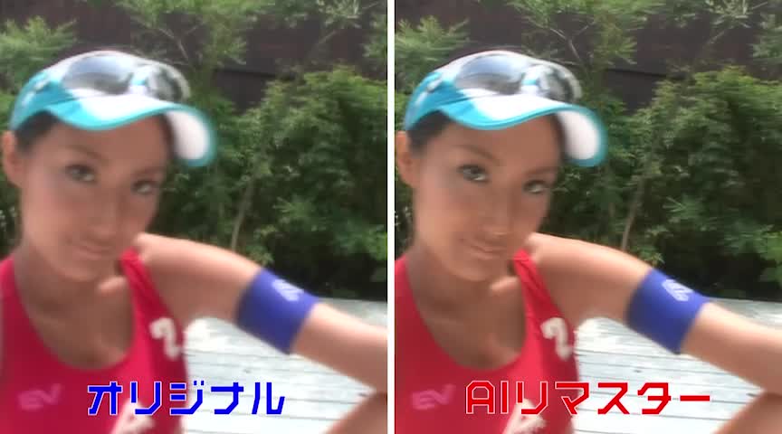 【AIリマスター版】内田真由のビーチバレー