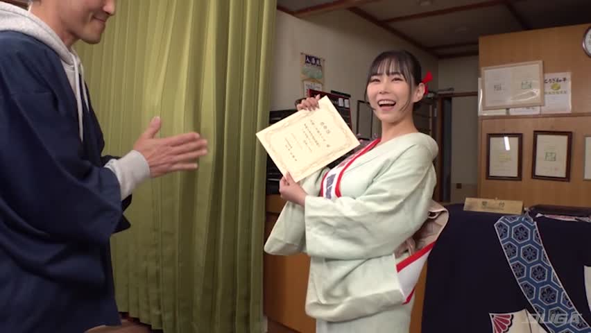 一日女将に就任しました 吉根ゆりあ