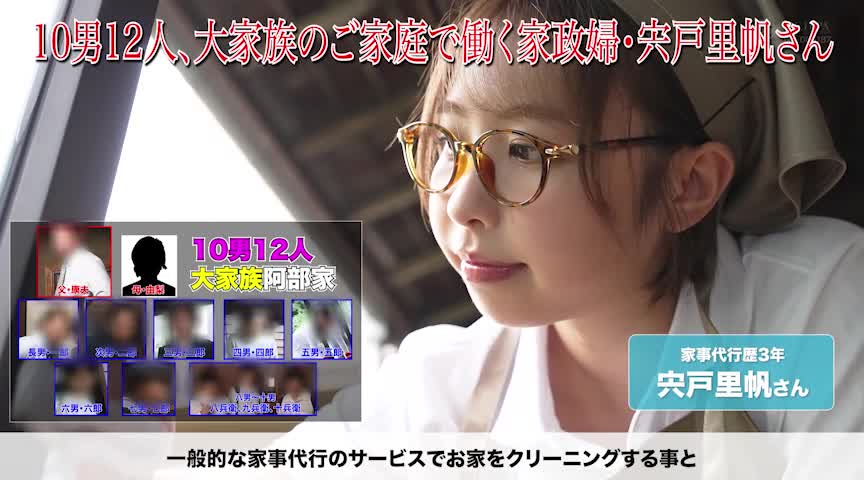 家事射精代行モーイクお試しライトプラン