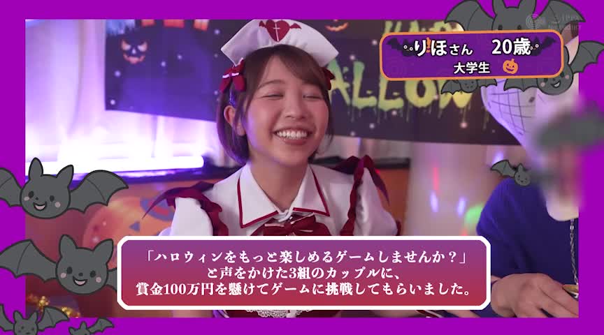 ハロウィンで見つけたパリピが挑戦!巨乳ナース