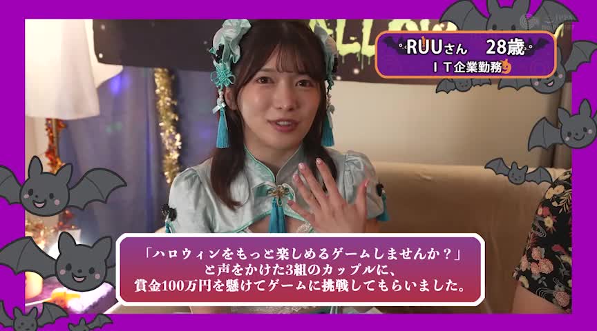 ハロウィンで見つけたパリピが挑戦!天然チャイナ