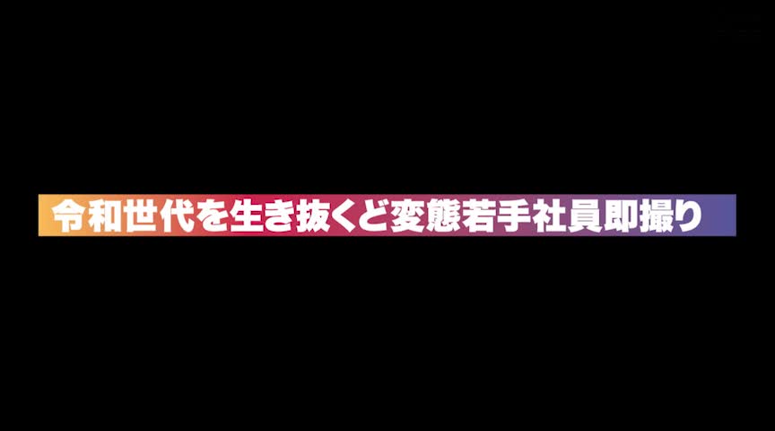skyu2-1523 サンプル動画