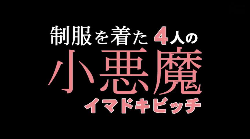 新生中出し東京ヤリマンカリスマギャル女子●生＋ 001