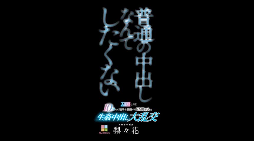 sodcreate-4308 サンプル動画