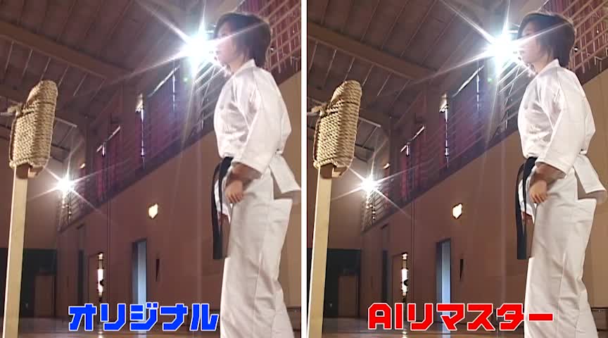 【AIリマスター】アジア最強の現役空手選手がAV出演