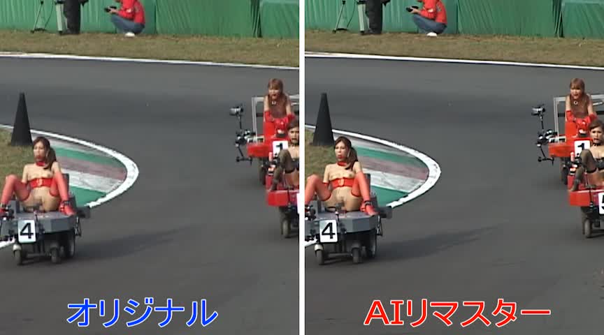 【AIリマスター】FUCK-1 日本グランプリ