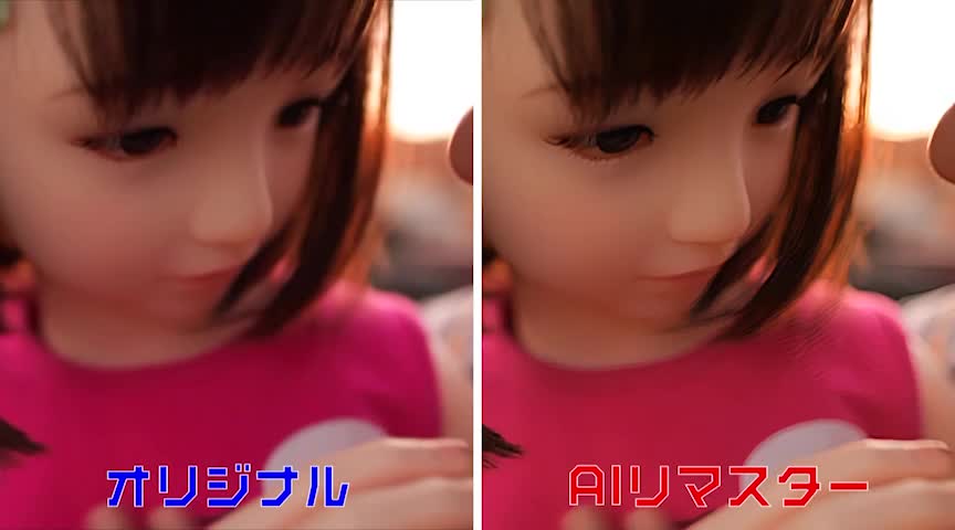 【AIリマスター】いもうと りん