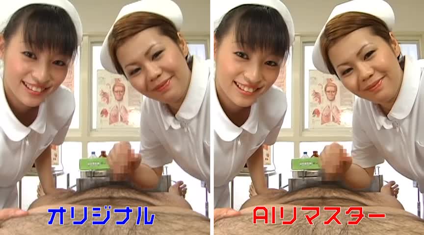 【AIリマスター】ソフトオンデマンド 男性器大辞典
