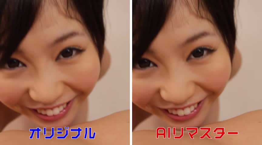 【AIリマスター】超高級中出しソープ嬢 柏木のぞみ