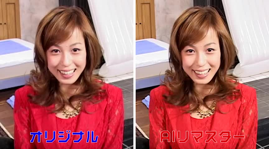 【AIリマスター】及川奈央 SOD Premium Collection