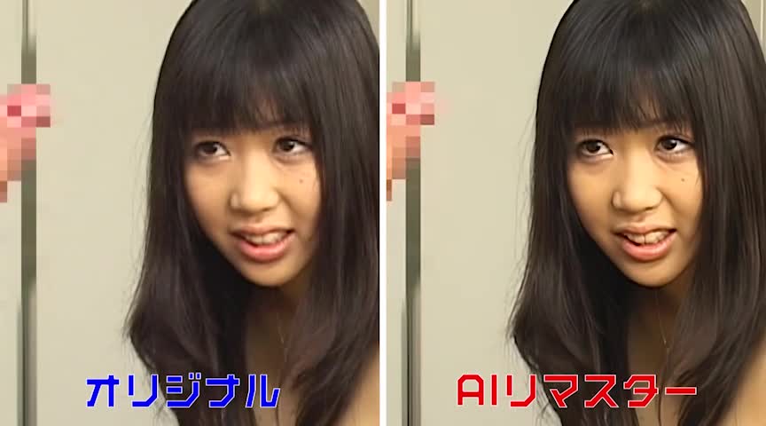 【AIリマスター】第2回 シンデレラオーディショングランプリ AV Debut 相内しおり