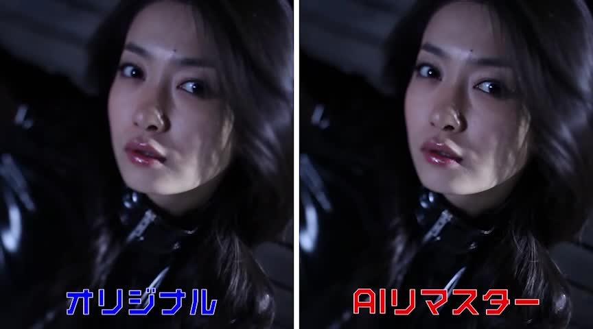 【AIリマスター】美人潜入捜査官 芸能人 RYU