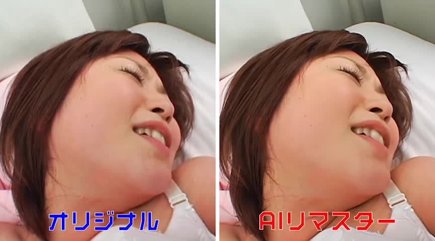 【AIリマスター】失禁するほど…。 天川るる
