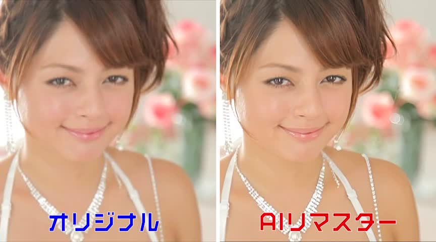 【AIリマスター】中出し超高級ソープ嬢 SARAH