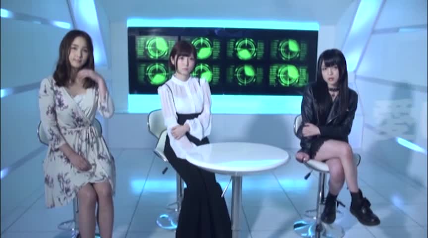 ピンク・ゾーン2 淫乱と円盤