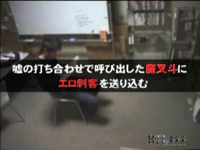 MASATO 01 ☆ エロ刺客の誘惑＆魔叉斗露出バーン