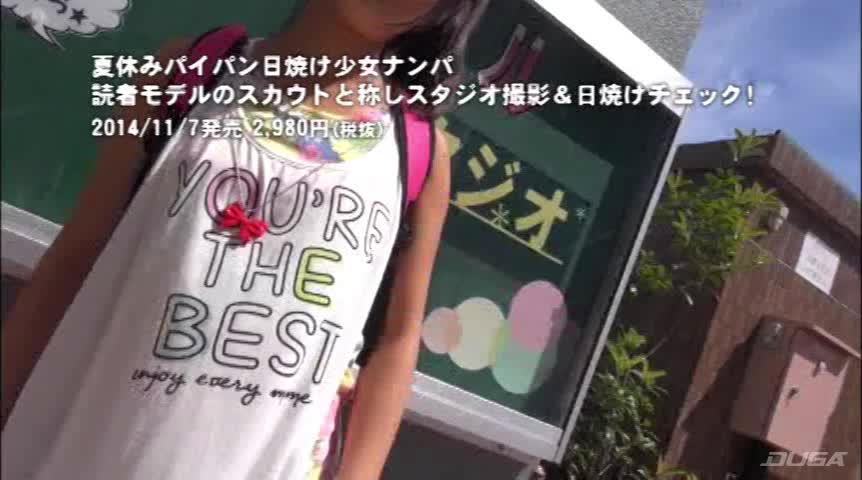 夏休みパイパン日焼け少女ナンパ