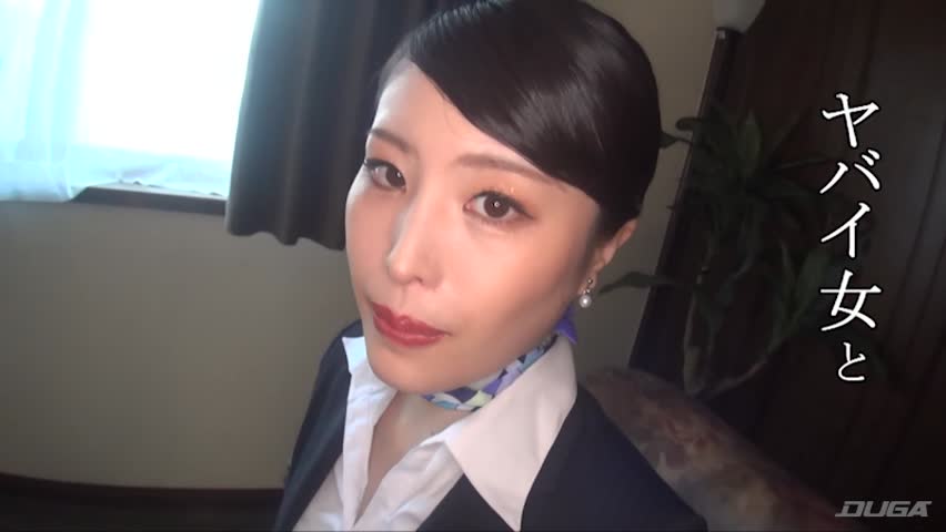 SEX依存症の女 性狂い現役CA莉乃33歳 笹見莉乃